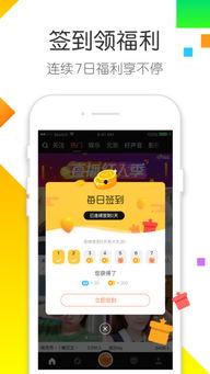 娱乐吃瓜聊天软件下载苹果版